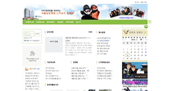 Desktop Screenshot of cmcski.com