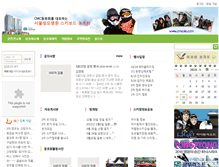Tablet Screenshot of cmcski.com